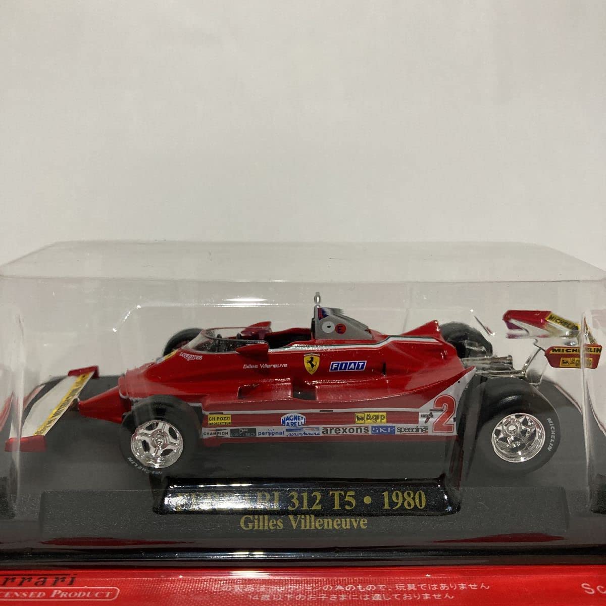 Amazon | アシェット 公式フェラーリF1コレクション 1/43 Ferrari