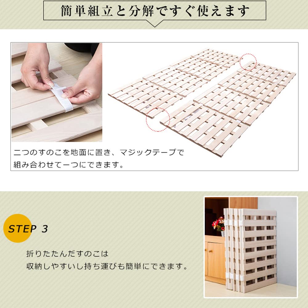 シングル 2 台すのこ折りたたみベッド 4 つ折り湿気カビ対策耐荷重 200kg Amazon｜Idylist すのこベッド ダブル 折りたたみベッド 4つ折り 湿気