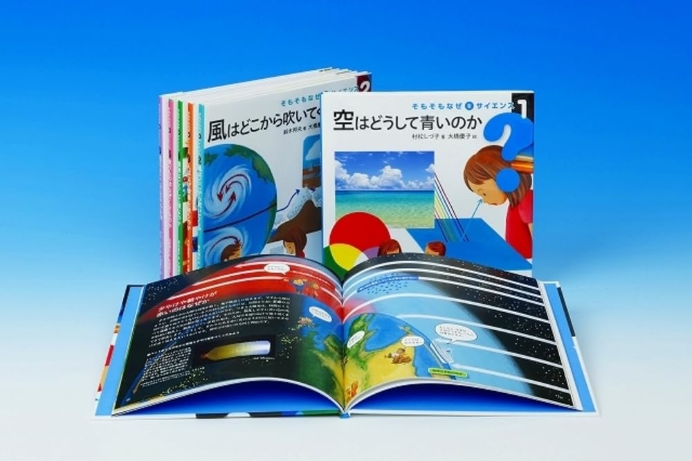 なぜどうして 全巻 61zuMFpN6SL.jpg