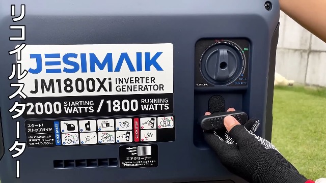 まささん専用⭐️新品未開封⭐️インバーター発電機 メーカー保証受けられます。 Amazon.co.jp: JESIMAIK（ジェスマイク）: 発電機
