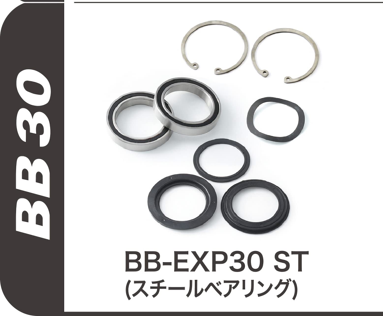 Amazon | SUGINO(スギノ) チェーンホイールセット EXP130-ZEN STRADA