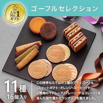 ◇sakura◇ お菓子 まとめ売り 詰め合わせ 47種 80点 お菓子の詰め合わせの通販ならセラーズのオンラインショップ