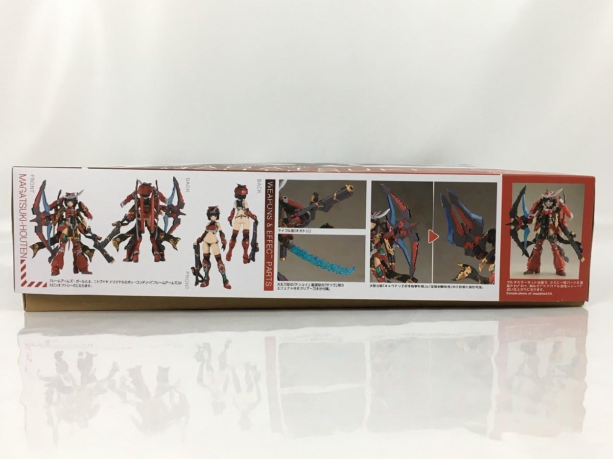 Amazon.co.jp: プラモデル マガツキ 崩天 ホウテン フレーム