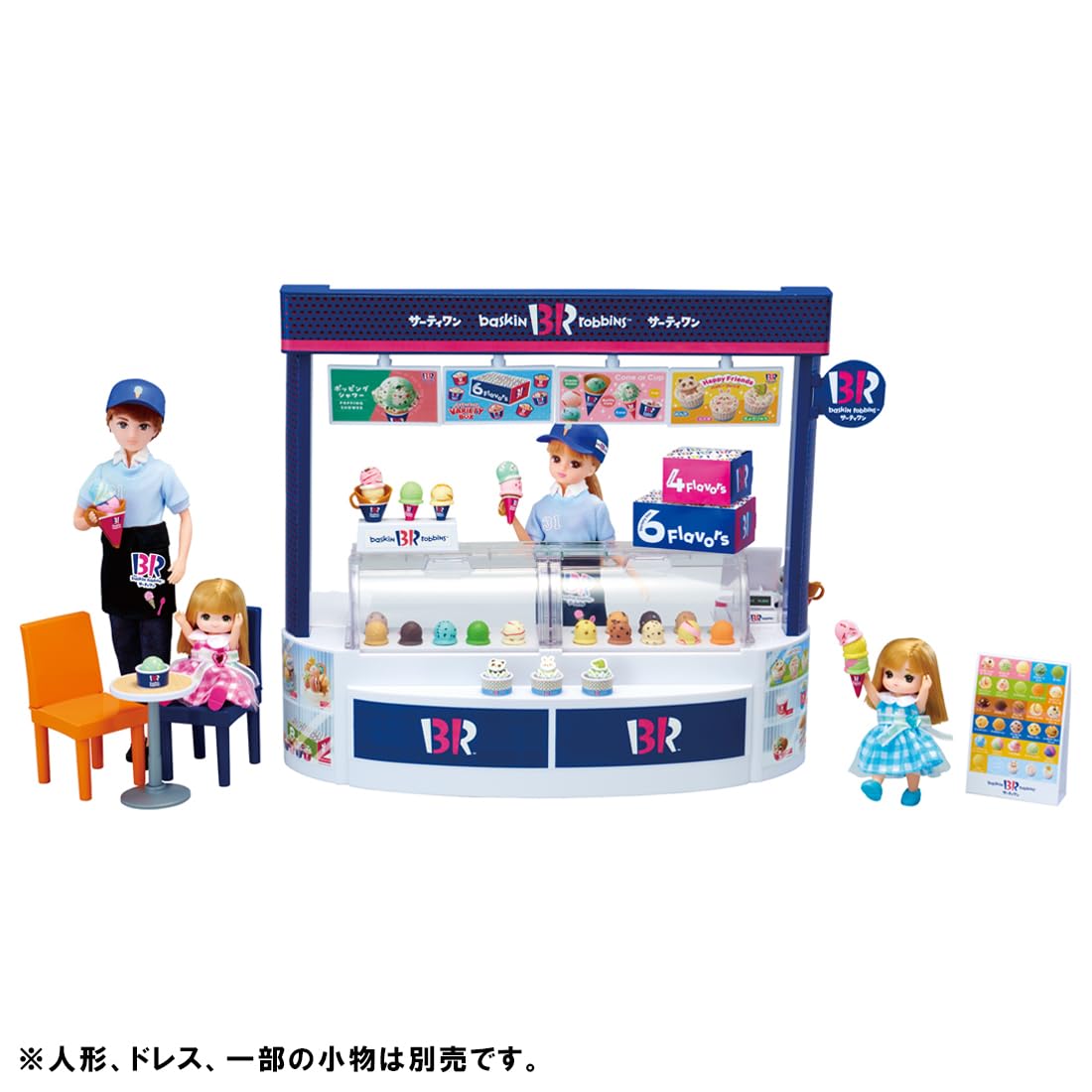 Amazon | タカラトミー リカちゃん ようこそ! サーティワン アイス 