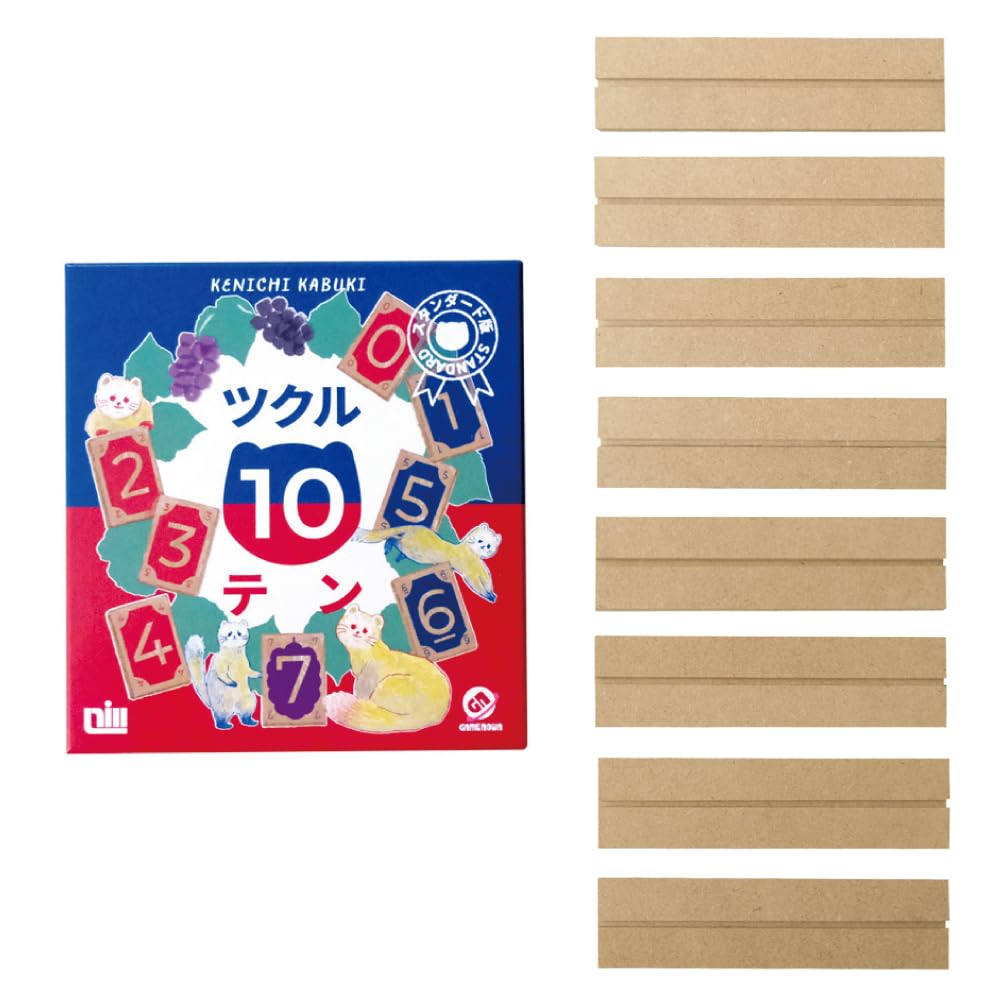 Amazon | ツクル10テン TSUKURU TEN TEN（2-4人用 20-30分 8才以上向け