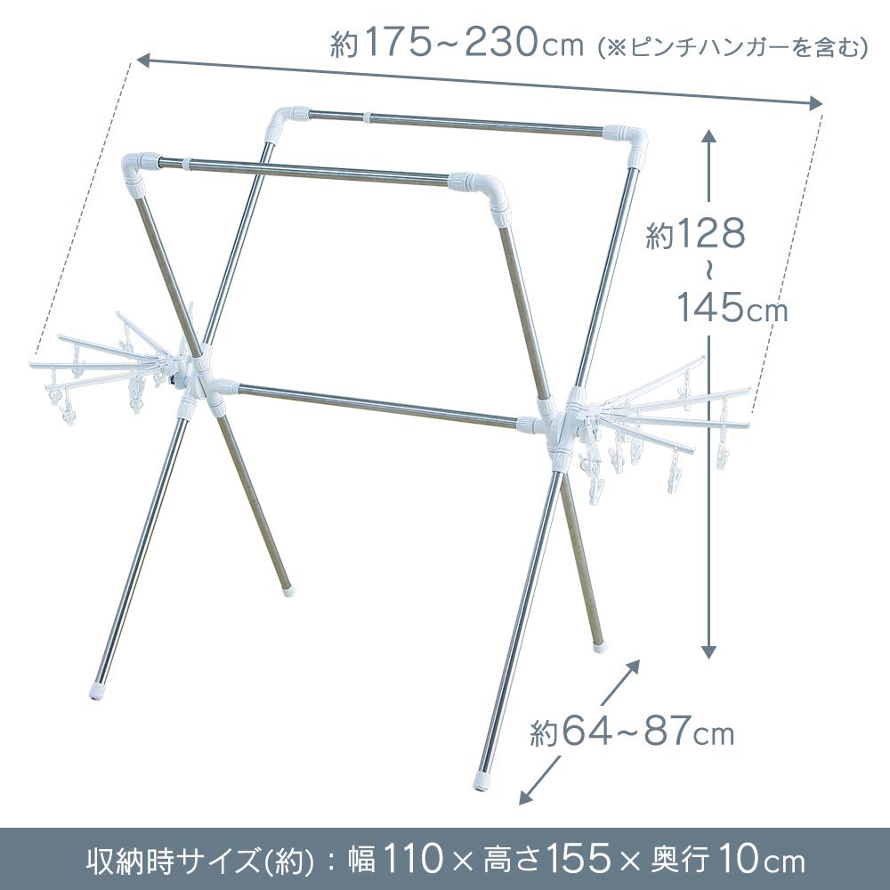 Amazon.co.jp : アイリスオーヤマ ピンチハンガー付きで洗濯物が干し