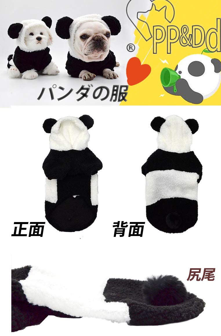 ぱんだ様❤️秋冬お洋服♡お帽子♡ハンドメイド犬服♡ ぱんだ様❤️秋冬お洋服♡お帽子♡ハンドメイド犬服♡