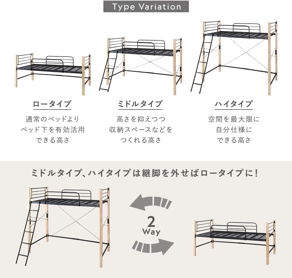 RASIK ロフトベッド ハイタイプ シングル フレームのみ ナチュラル
