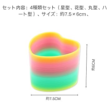 RAINBOW　ブリーフィング　SET ファースト・アロー レインボーマジックスプリング(M) 20600289
