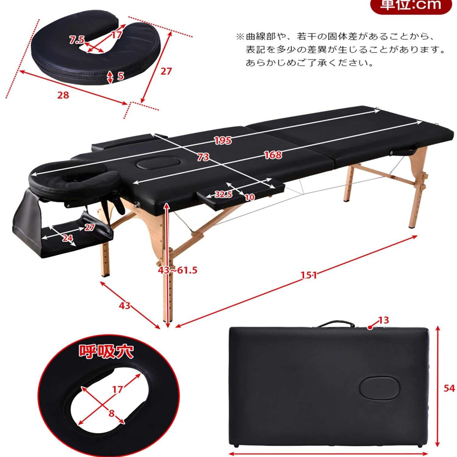 Amazon.co.jp: マッサージベッド 折りたたみ 195×73cm 高さ43-61.5cm