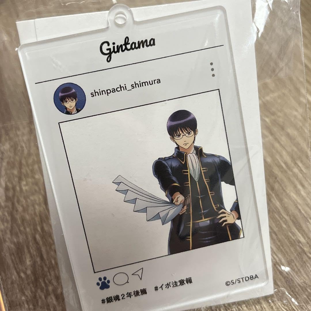 Amazon.co.jp: ? 銀魂 志村新八 アクリルキーホルダー 2年後篇