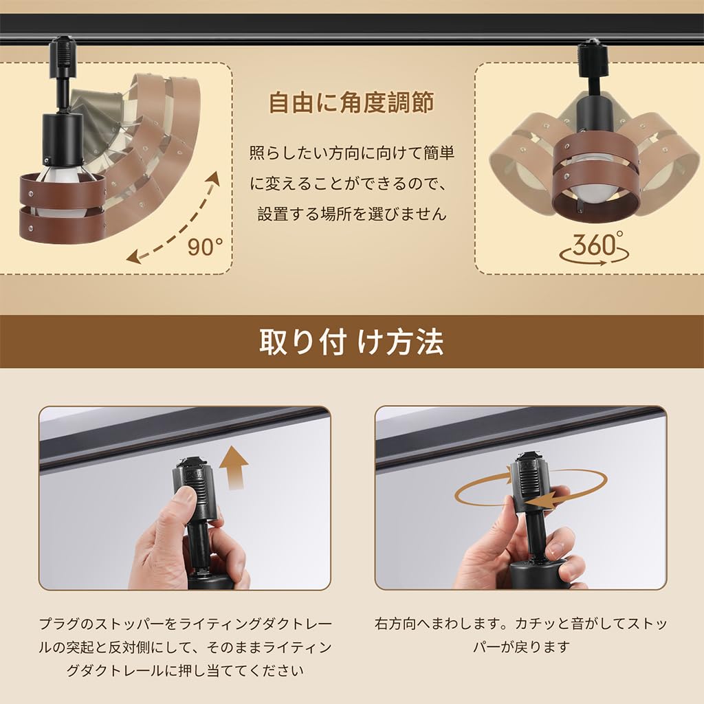Aiwode レールライト ブラック 円形（プラスチック製） ダクトレール用スポットライト E26口金 角度調節可能 ロック機構により脱落を防止 簡単なインストール 高級 和風 目に優しい 節電 省スペース設計 寝室 高級レストラン 書斎 廊下 植物の照明に適しています 電球はありません 1個入り