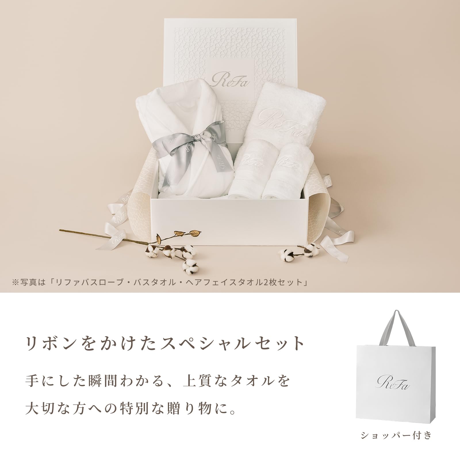 Amazon｜リファアウトバスローブM バスタオル ヘアフェイスタオル