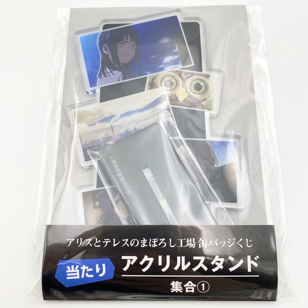 Amazon.co.jp: アリスとテレスのまぼろし工場 缶バッジくじ フル Amazon.co.jp: アリスとテレスのまぼろし工場 缶バッジくじ フル