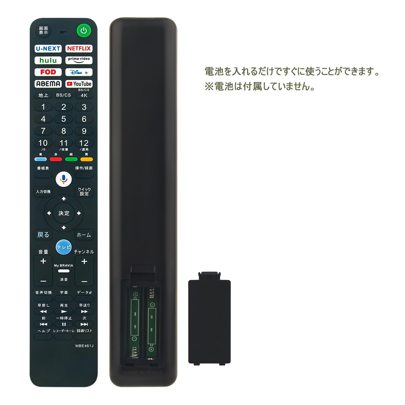 Amazon | テレビリモコン RMF-TX461J 音声機能付き FITS FOR ソニー