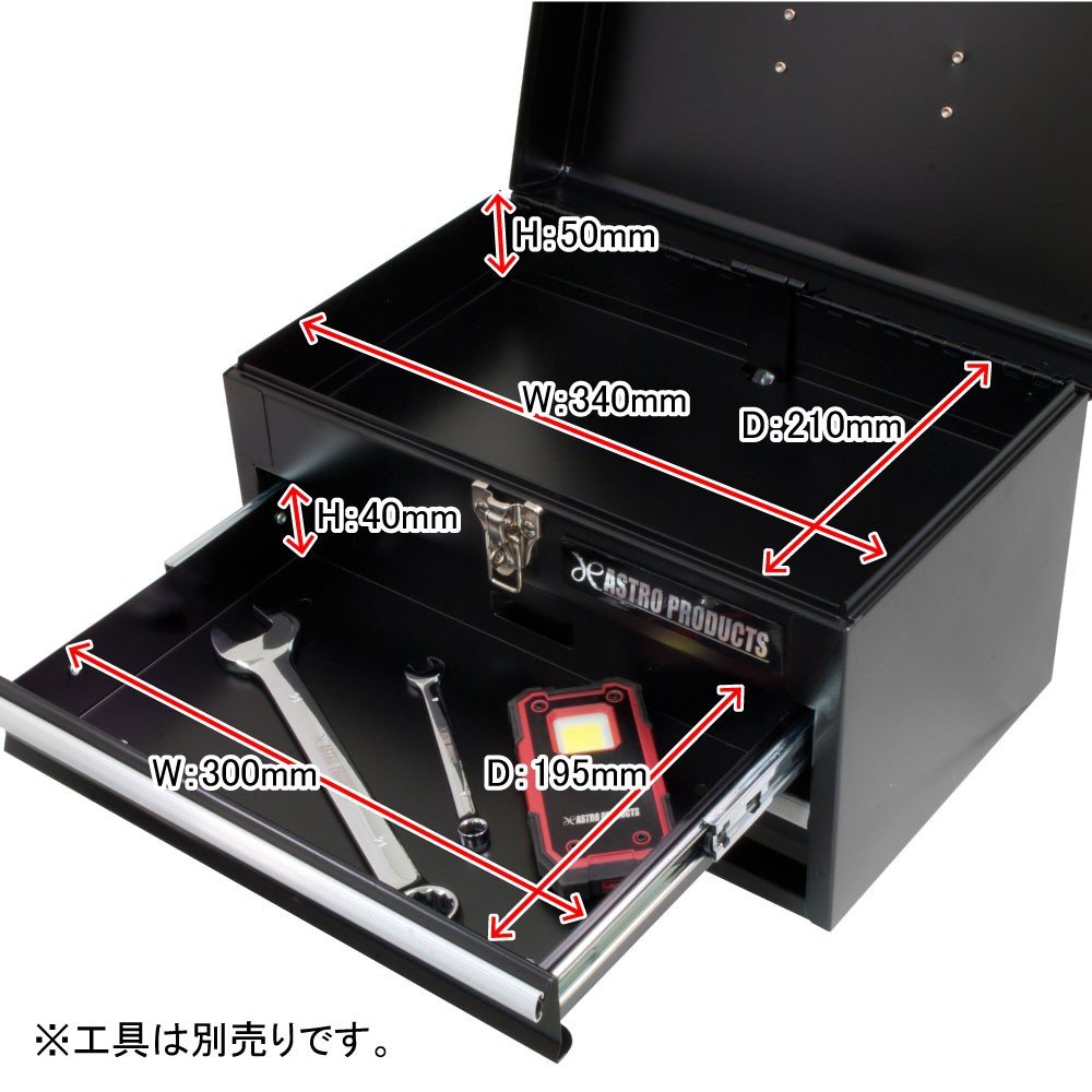 Amazon.co.jp: ASTRO PRODUCTS 03-03680 コンパクトツールボックス 2段