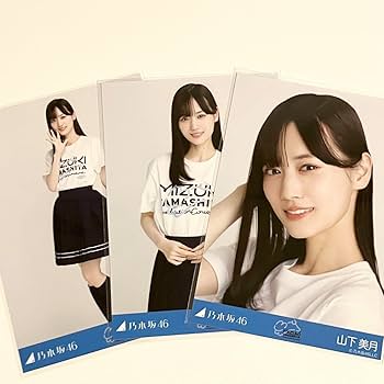 Amazon.co.jp: 乃木坂46 山下美月 生写真 卒業コンサートTシャツ 3種 Amazon.co.jp: 乃木坂46 山下美月 生写真 卒業コンサートTシャツ 3種