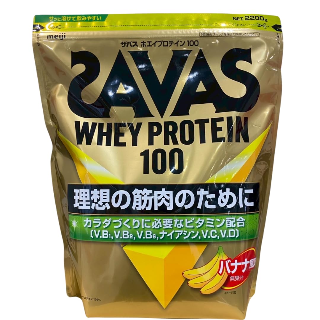ザバス ホエイプロテイン100 バナナ風味 2200g Amazon | 【大