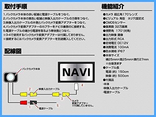 対応 広角170° CMOS バックカメラ ボルト固定タイプ ホワイト 超高精細CMOSセンサー CMOS-230 【MAXZEN】