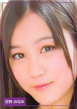 乃木坂46 星野みなみ 直筆サイン入り　トレカ　シリアルナンバー Amazon.co.jp: 【星野みなみ トレカ】 ガールズルール 初回盤