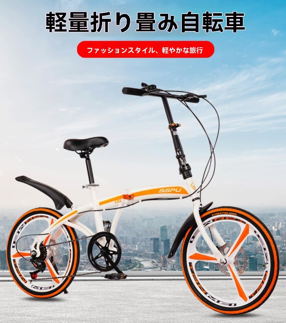 折りたたみ自転車 20インチ シマノ 7段ギア コンパクト 収納 軽量 ディスクブレーキ Amazon | 折りたたみ自転車 20インチ シマノ 7段ギア コンパクト 収納