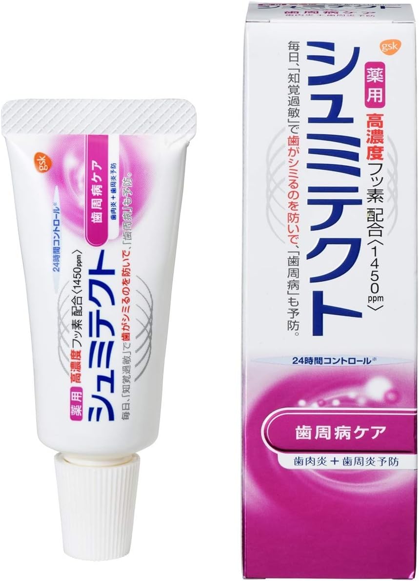 Amazon 薬用シュミテクト歯周病ケア 高濃度フッ素配合 1450ppm 知覚過敏予防 歯磨き粉 22g シュミテクト 大人用ハミガキ粉 通販