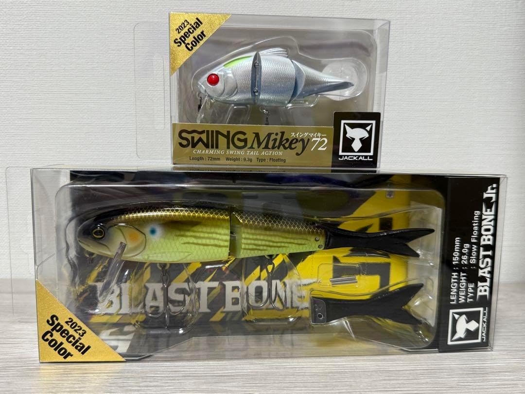 ブラストボーンjr スウィングマイキー