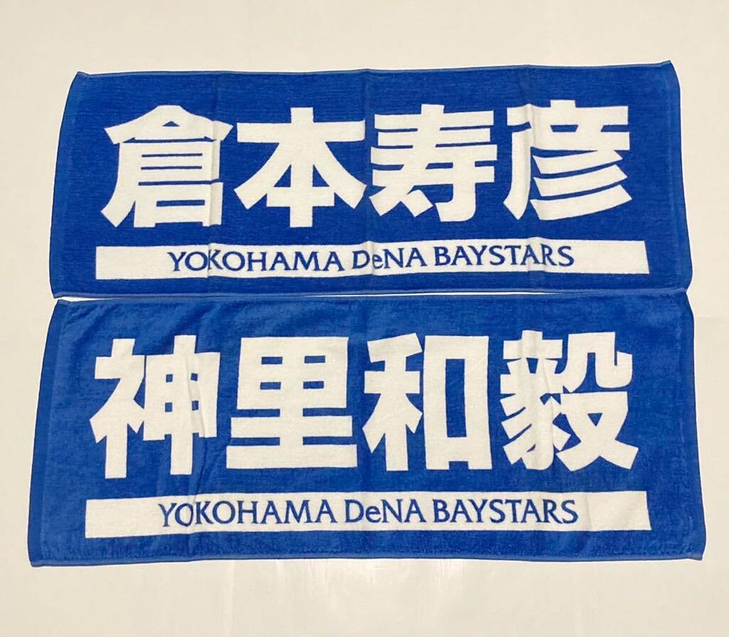 Ac左1003 未使用保管品 ORIX BUFFALOES 応援 タオル Ac左1003 未使用