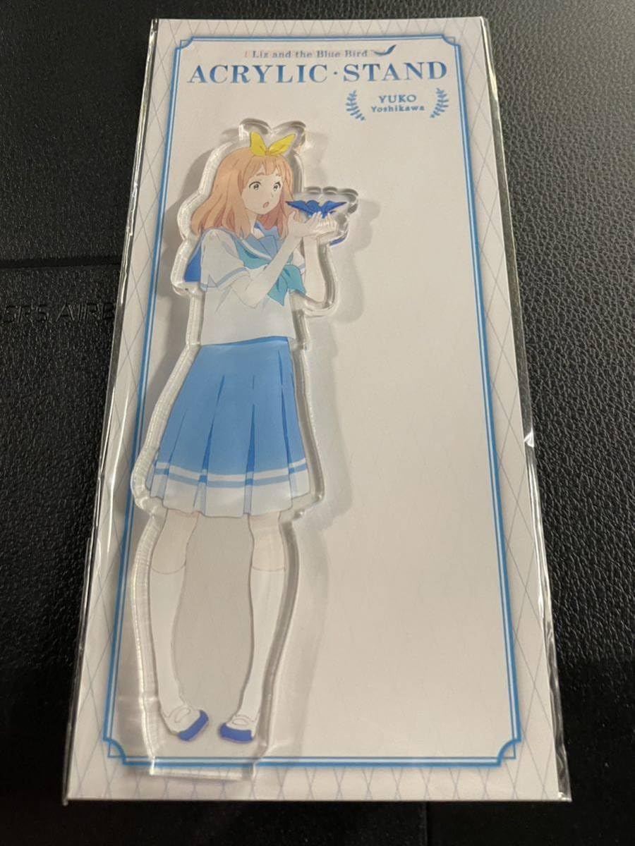 Amazon.co.jp: 響けユーフォニアム リズと青い鳥 アクリルスタンド