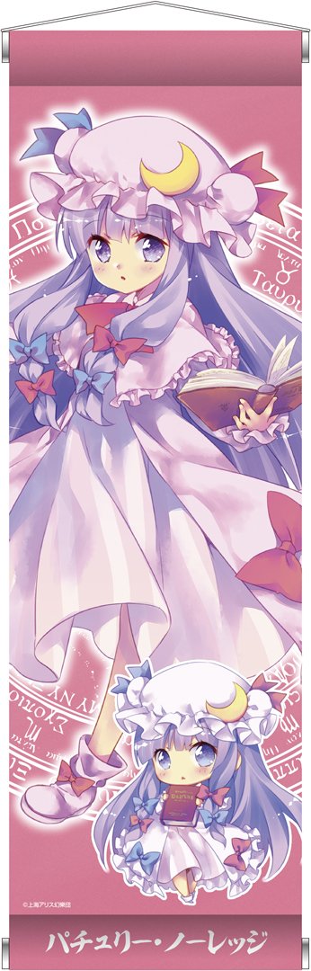 東方Project ミニタペストリー Vol.1 （BOX購入） Amazon.co.jp: 東方Project ミニタペストリー Vol.1 （BOX購入） : Hobbies