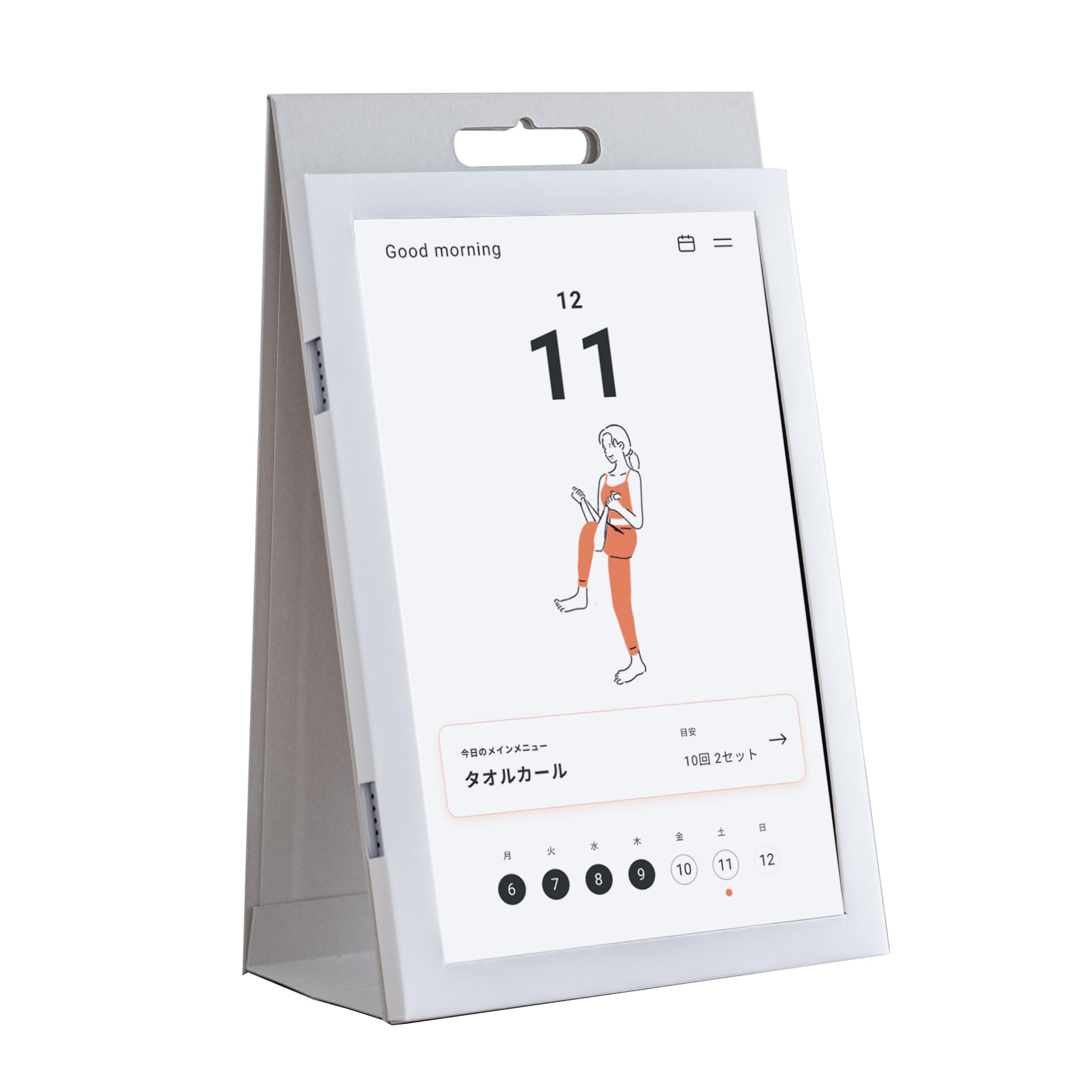 Amazon.co.jp: 日めくりオンラインフィットネスCALENDAR テレビ