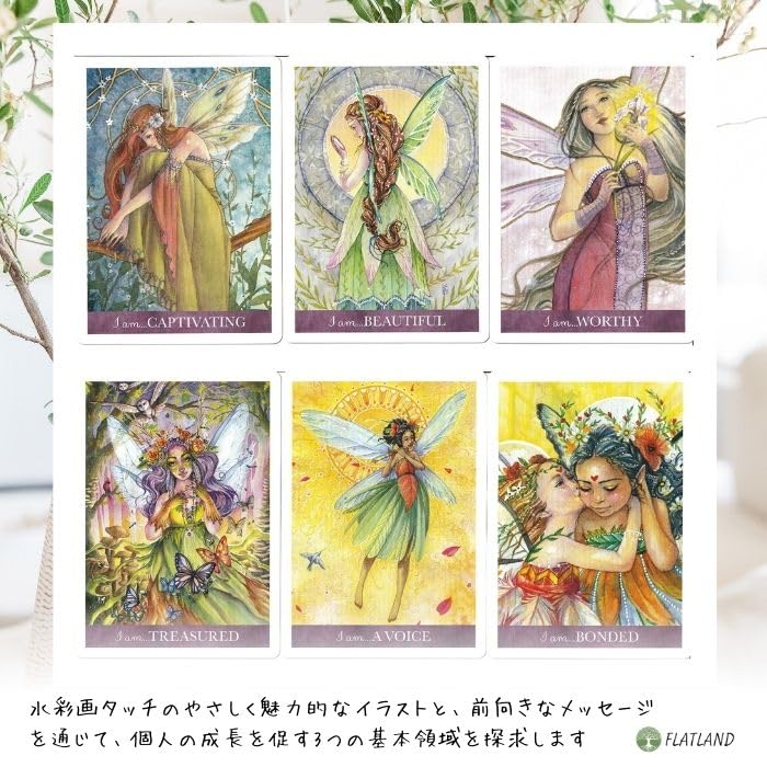 【正規品オラクルカード】美麗ビジュアル✨刺激とインスピレーションで魂を導くデッキ Amazon.co.jp: 【日本語解説書付き】ファインド ユア ライト