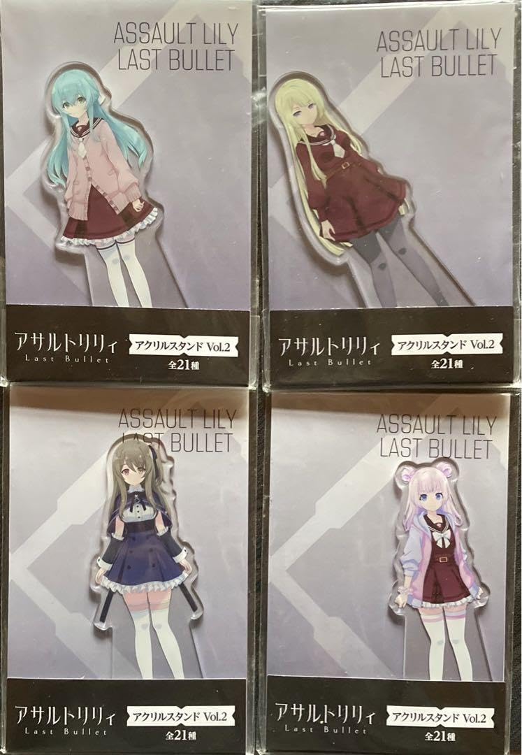 Amazon.co.jp: アサルトリリィ ラスバレ アクリルスタンドセット FO 