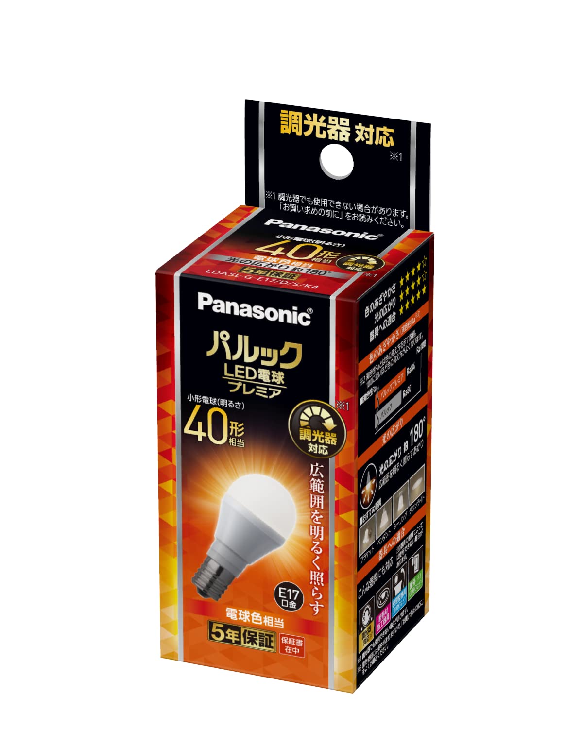 値下げ！】口金／E17 LED電球 電球色 5個入り×9箱セット（45個 