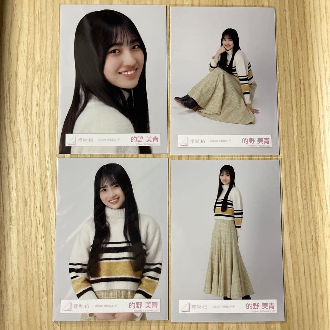 Amazon.co.jp: 櫻坂46 生写真 2023年 冬私服コーデ コンプ 的野