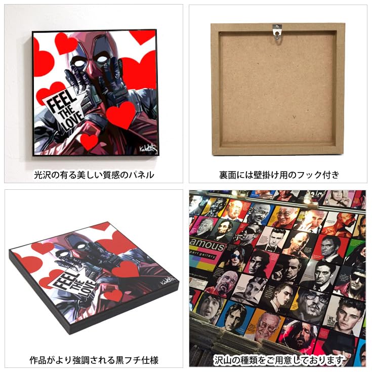 Amazon.co.jp: アートフレーム デッドプール DEADPOOL マーベル