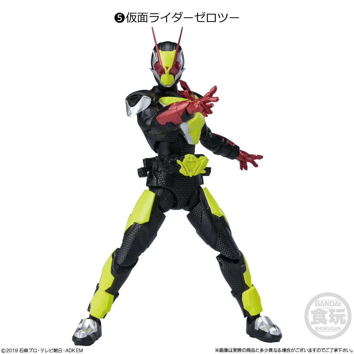 Amazon.co.jp: 掌動ーXX 仮面ライダー2 全8種セット ※10個入りBOXでは