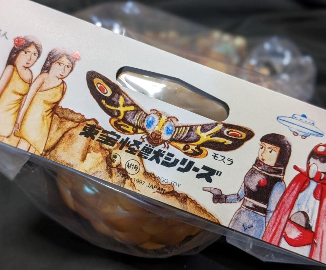Amazon.co.jp: マタンゴ（M1号）ソフビフィギュア : おもちゃ