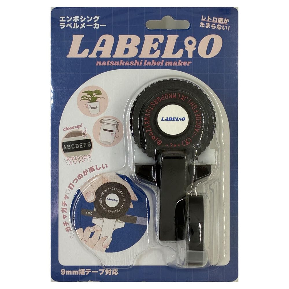 Labellio LB-101B Embossed Label Maker, Black
