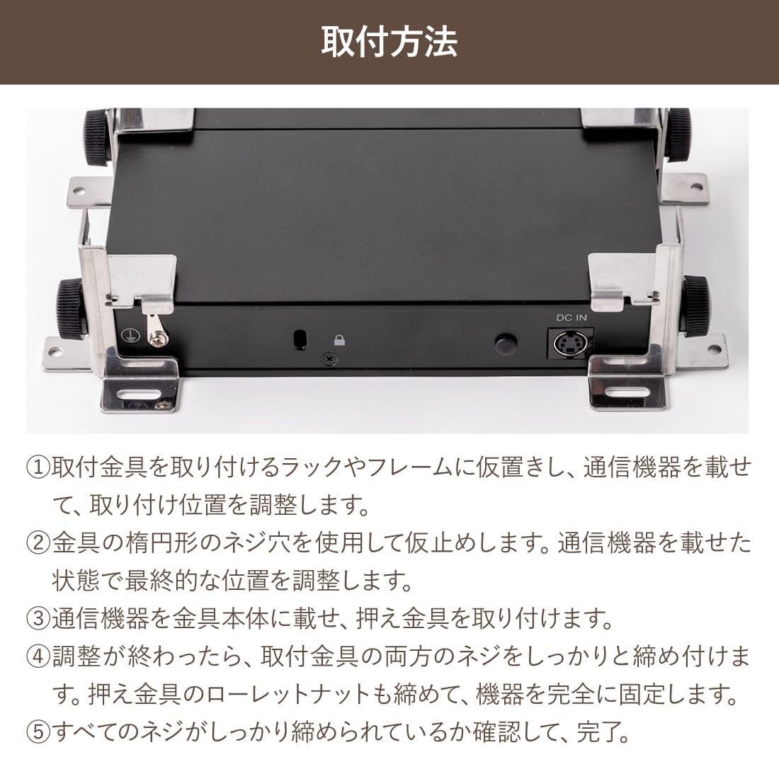 ステンレス製マウントブラケット Amazon.co.jp: 1U用 通信機器用マウントブラケット FK-1U 通信機器固定
