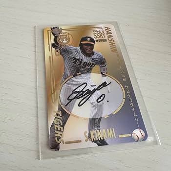 阪神タイガース　木浪聖也　サイン色紙 阪神タイガース 木浪聖也 0 直筆サイン色紙 ルーキー時代サイン