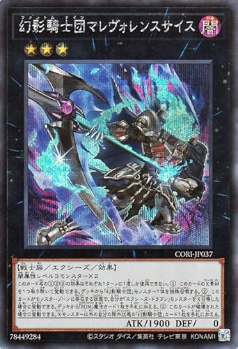 遊戯王デッキ　幻影騎士×ARG☆Sデッキ　ガチ構築 CORI】幻影騎士団を使ったARG☆S展開ルート【少考察】 - ジェネクスと