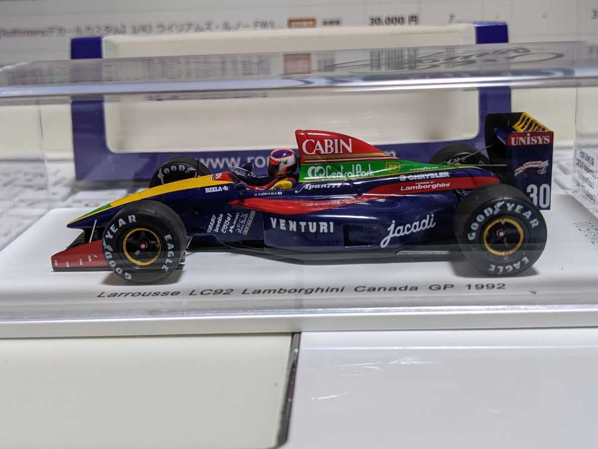 スパーク 1/43 ロム特注 ラルース LC92 片山右京 直筆サイン入り 特注 1/43 ラルース LC92 ランボルギーニ #30 日本GP 1992 片山