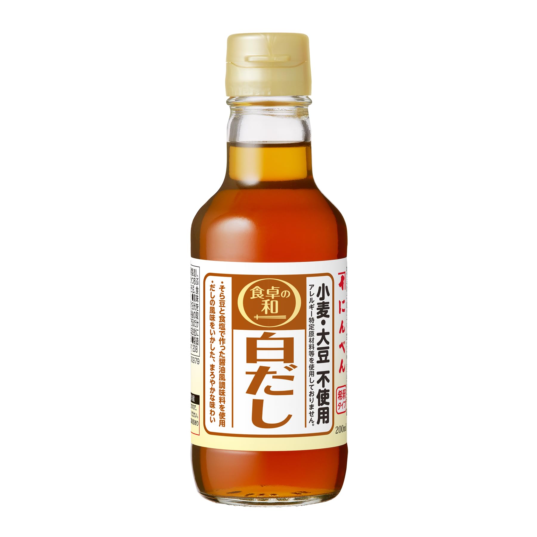 にんべん 食卓の和 小麦・大豆不使用白だし (鰹節 宗田鰹節 昆布 グルテンフリー 特定原材料28品目不使用 アレルゲン対応 そら豆醤油 しょうゆ風調味料 かつお節 合わせだし めんつゆ) 1699年創業 鰹節・だし専門店のにんべん 200ml