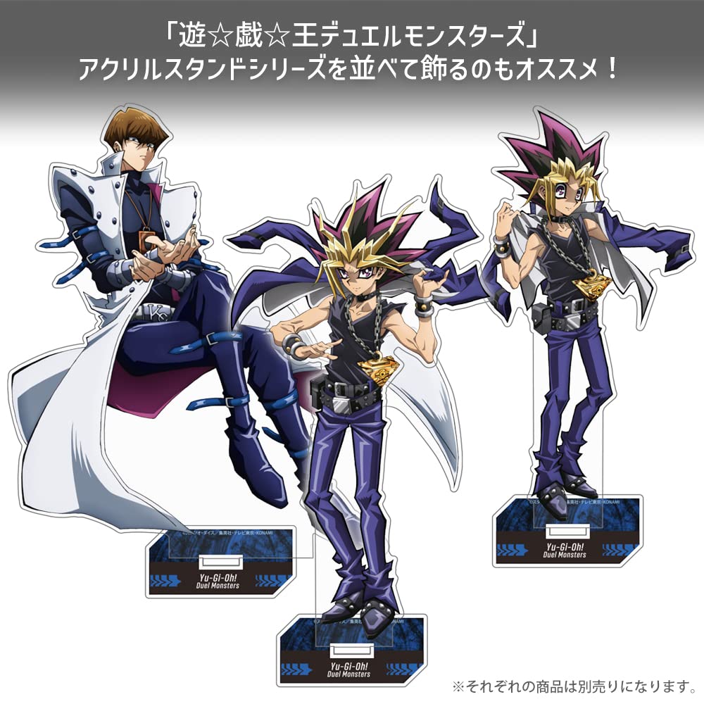 Amazon.co.jp: 【公式】コスパ 遊☆戯☆王デュエルモンスターズ 海馬瀬 