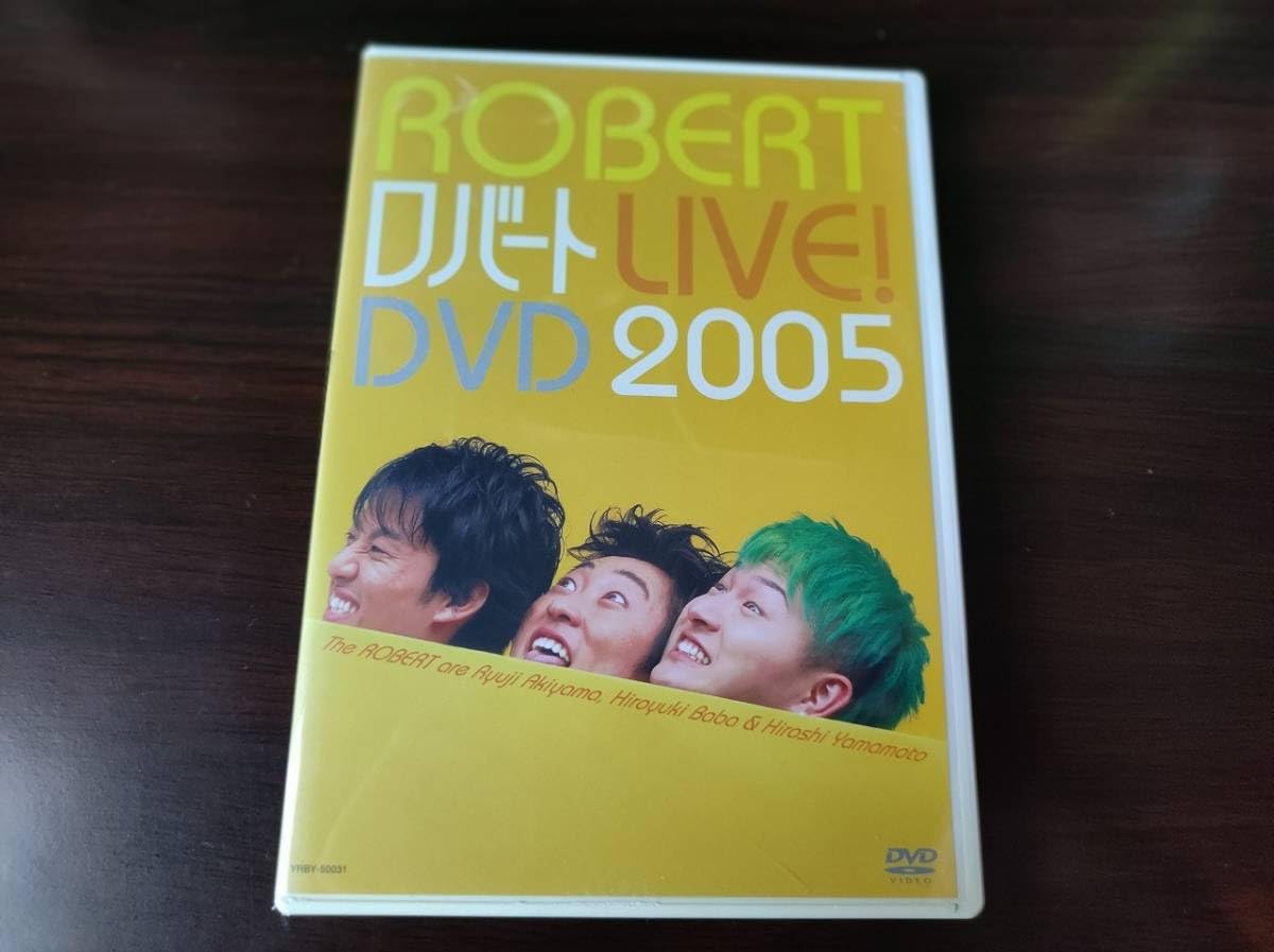 (未使用･未開封品)　ロバートLIVE！DVD 2005 gsx453j Amazon.co.jp: ロバートLIVE！DVD 2005 : ロバート, ロバート: DVD