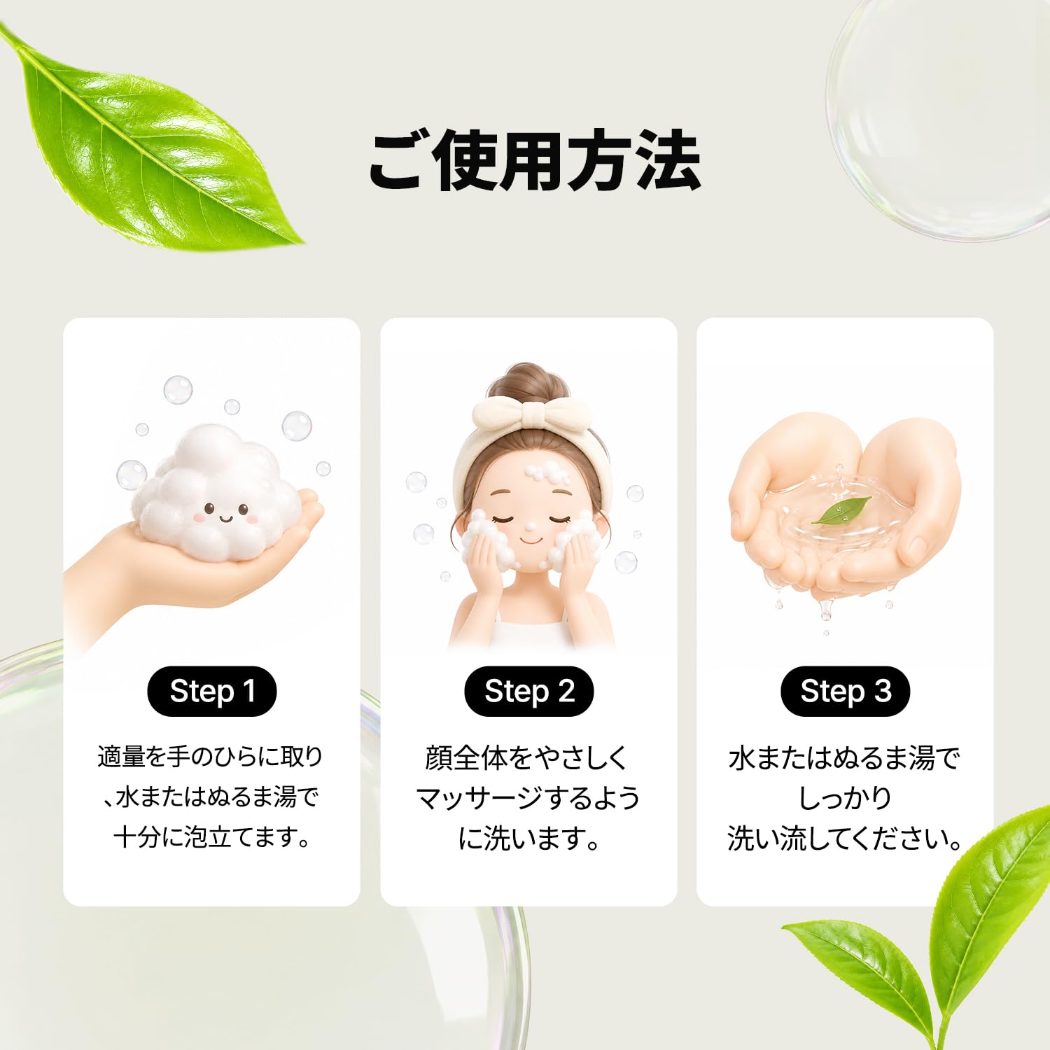 Amazon | MANYO(マニョ) ピュア＆ディープ洗顔料 ソーダフォーム 150ml