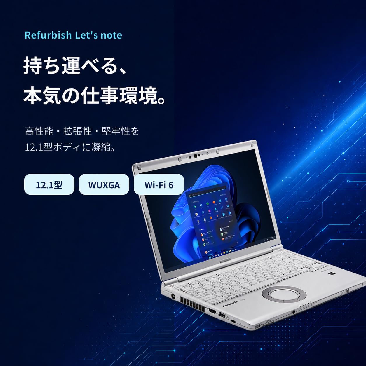 Amazon.co.jp: 【整備済み品】 Let's note CF-SV1 Core i5-1145G7