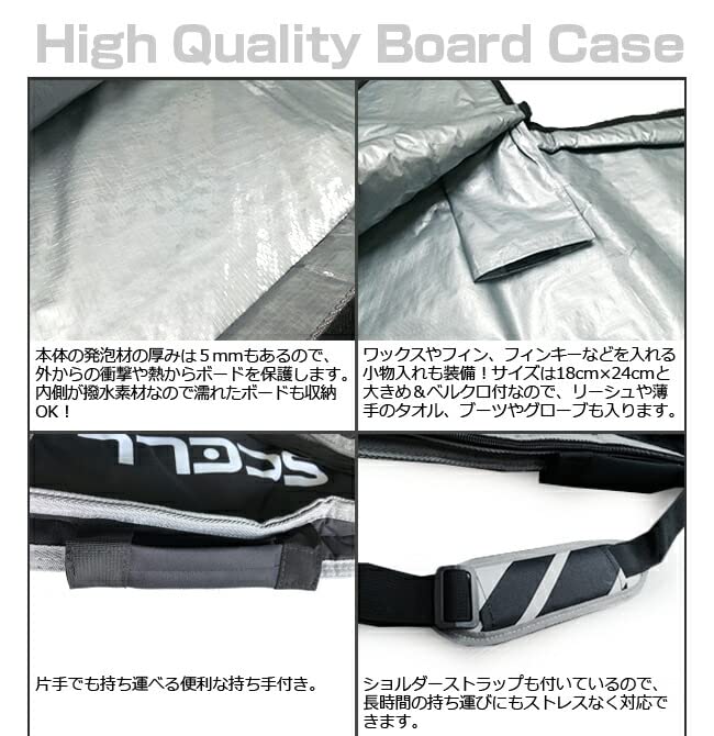 SCELLショートボード6'5　カバーと備品セット SCELLショートボード6'5 カバーと備品セット SCELLショート