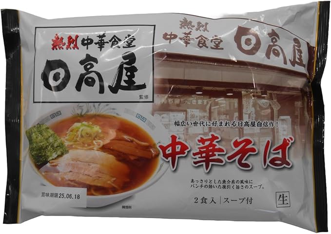 マルニ食品 2食熱烈中華食堂 日高屋監修 中華そば